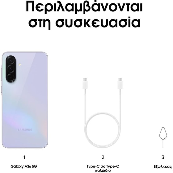 Samsung Galaxy A36 5G 256GB - Awesome Lavender image 5