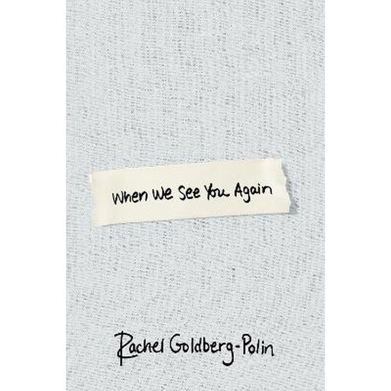 When We See You Again