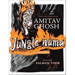 Jungle Nama