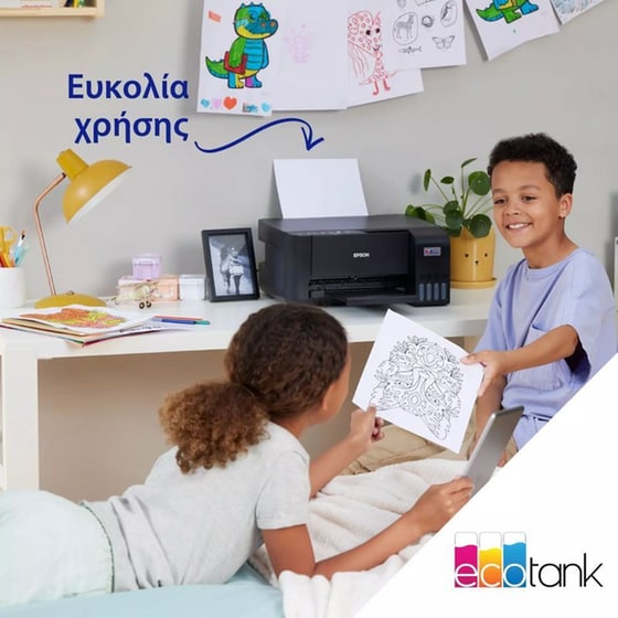 Epson EcoTank L3271 Εγχρωμο Πολυμηχάνημα Inkjet Α4 με δοχεία μελανιού & WiFi image 4