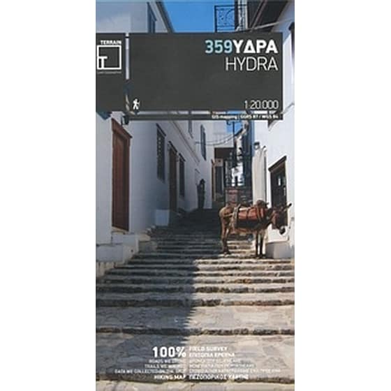 Ύδρα image 0