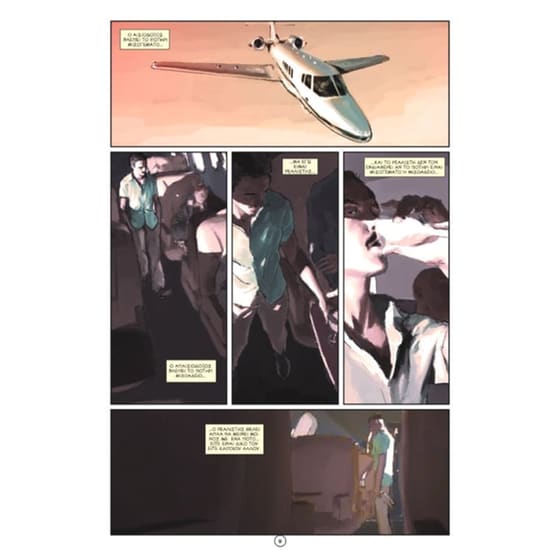 Iron Μan- Πρώτες περιπέτειες image 1