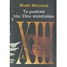 product-thumbnail