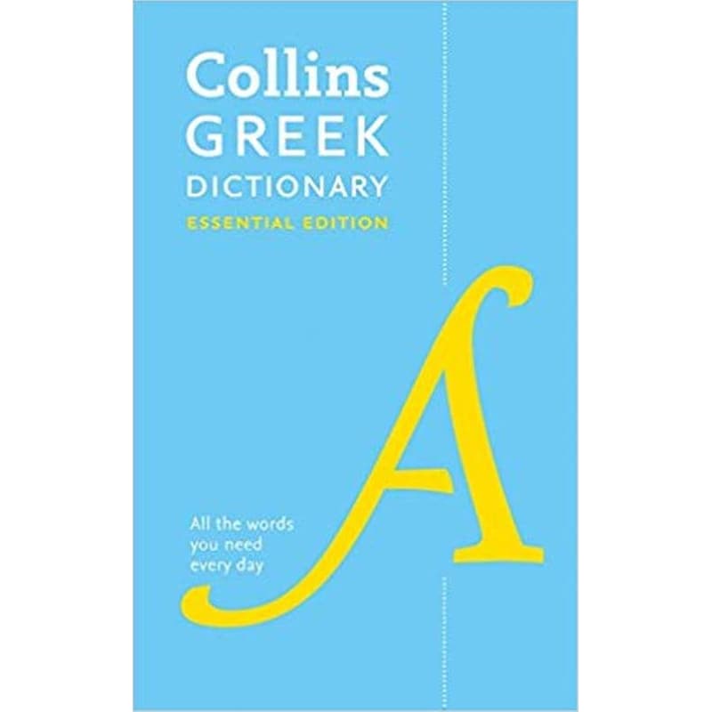 Collins Greek Essential Dictionary