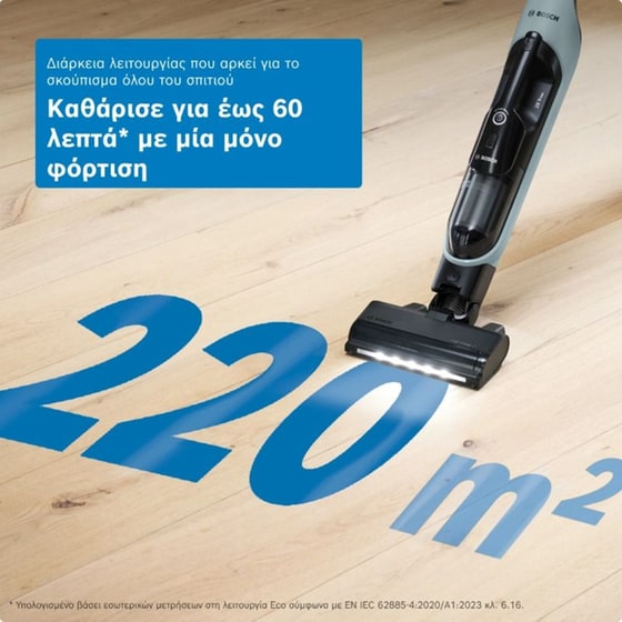 BOSCH Flexxo 28VMAX BCH4SM28 25.2 V 0.4 L Μπλε Σκούπα Stick image 16
