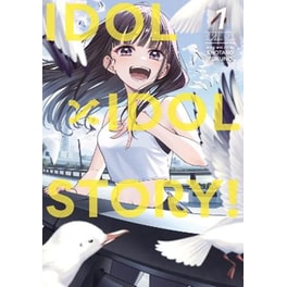 IDOL x IDOL STORY! Vol. 1