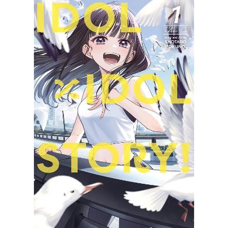 IDOL x IDOL STORY! Vol. 1