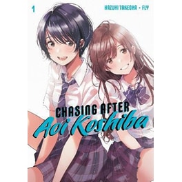 Chasing After Aoi Koshiba 1