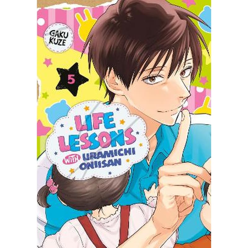 Life Lessons with Uramichi Oniisan 5