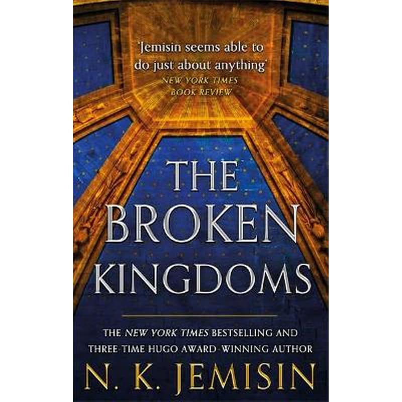 Broken Kingdoms 0547067