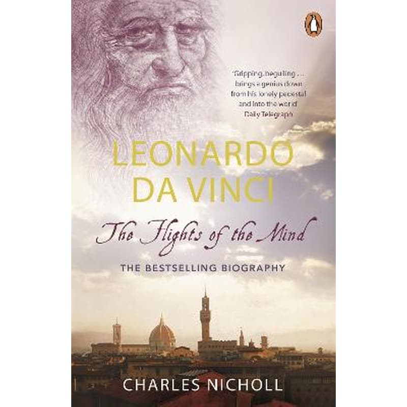 Leonardo Da Vinci 0001550