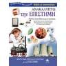 product-thumbnail