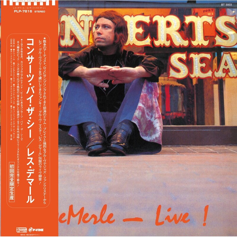 Concerts By The Sea (LP)