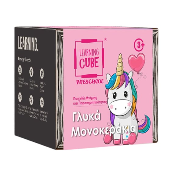 Learning Cube - Γλυκά Μονοκεράκια image 0