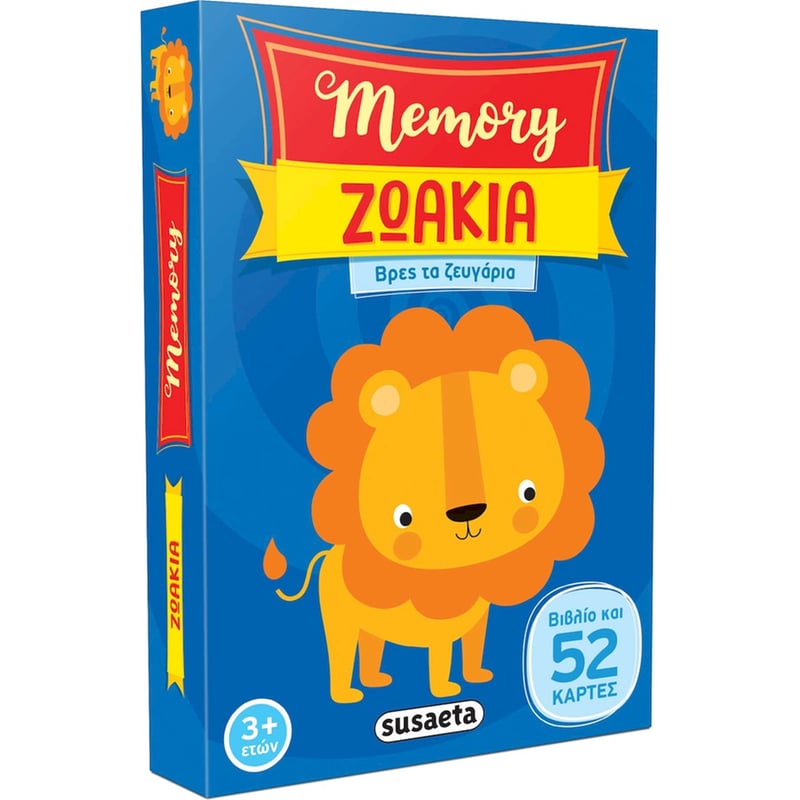 Memory - Ζωάκια