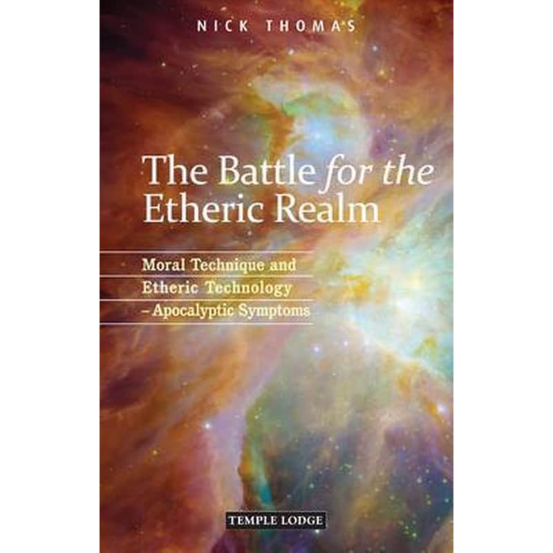 The Battle for the Etheric Realm