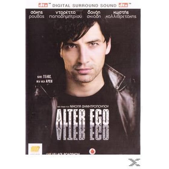 Alter Ego image 1