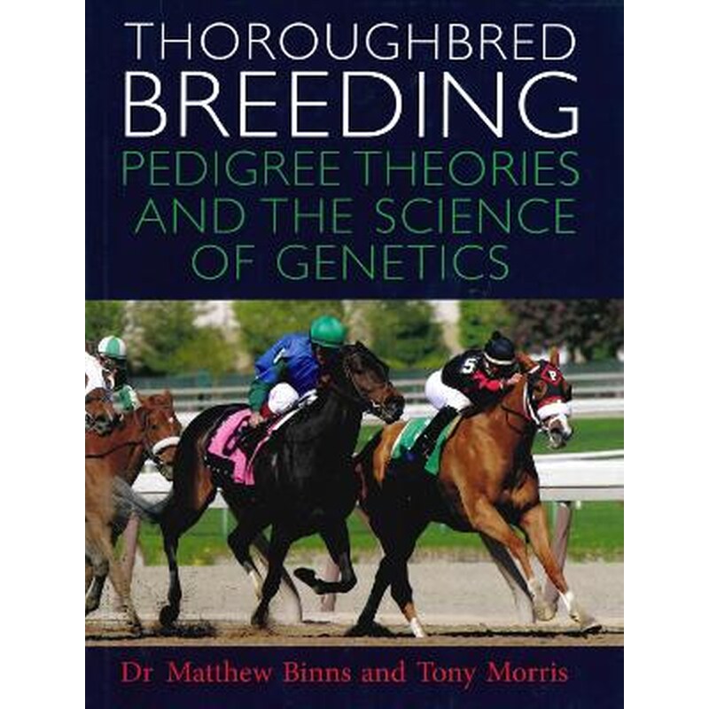 Thoroughbred Breeding