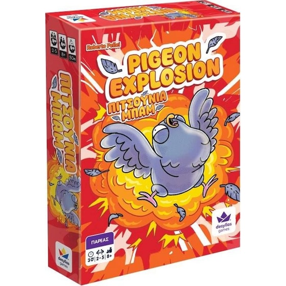 Pigeon Explosion – Πιτσούνια ΜΠΑΜ Επιτραπέζιο (Desyllas Games) image 0