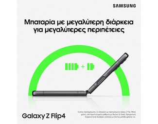 Samsung Galaxy Z Flip 4 5G 128GB - Bora Purple image 4