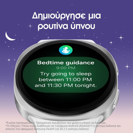 Smartwatch Samsung Galaxy Watch8 44mm LTE - Silver image 3