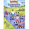 product-thumbnail