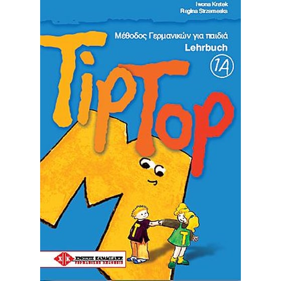 Tip Top 1A Kursbuch image 0