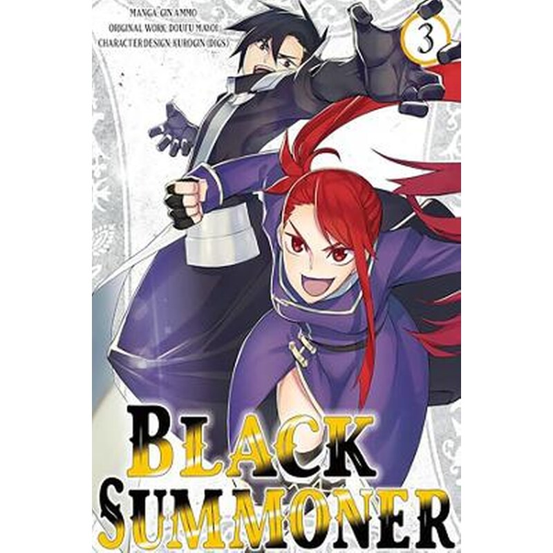Black Summoner, Vol. 3 (manga)