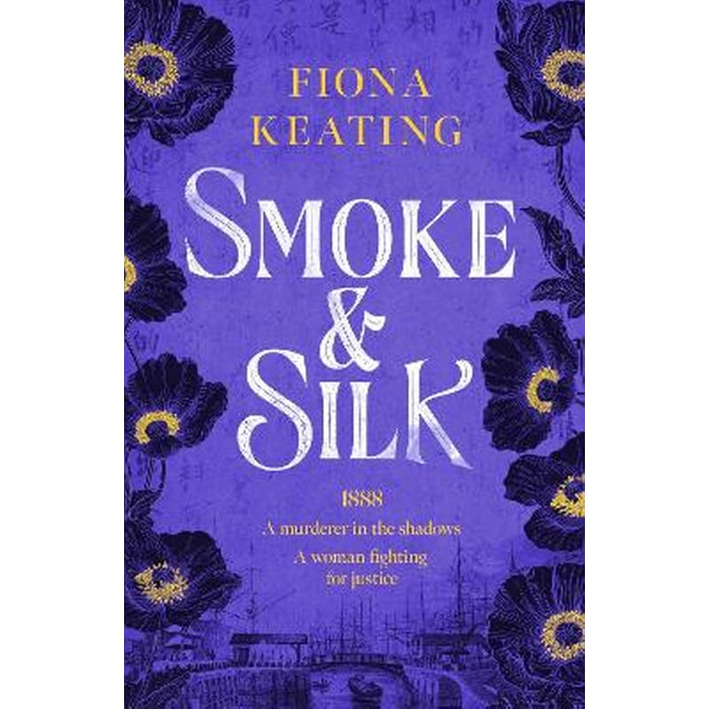Smoke and Silk