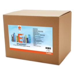 School Pack Ε' Δημοτικού (χωρίς ντύσιμο)