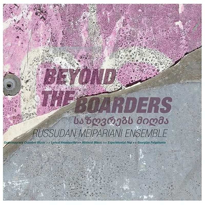 Beyond The Boarders (180 G)