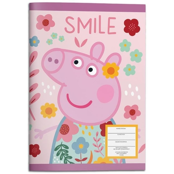 Τετράδιο Καρφίτσα Διακάκης Peppa Pig 17x25cm (1 Τεμάχιο) image 0