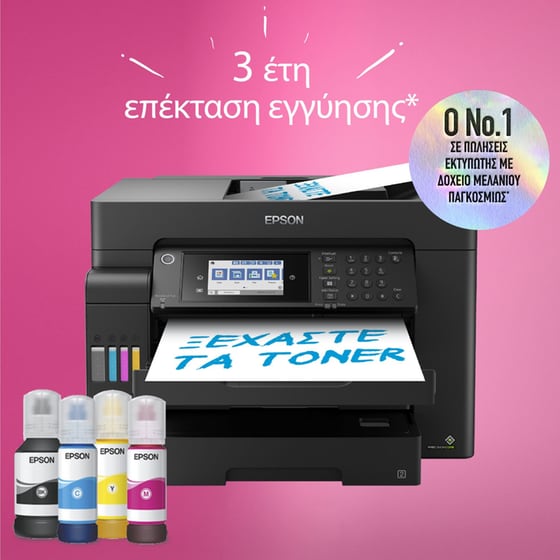 Epson EcoTank L15150  Εγχρωμο Πολυμηχάνημα Inkjet A3+ με WiFi, Ethernet, ADF, Duplex Print, Duplex Scan, FAX (C11CH72402) image 1