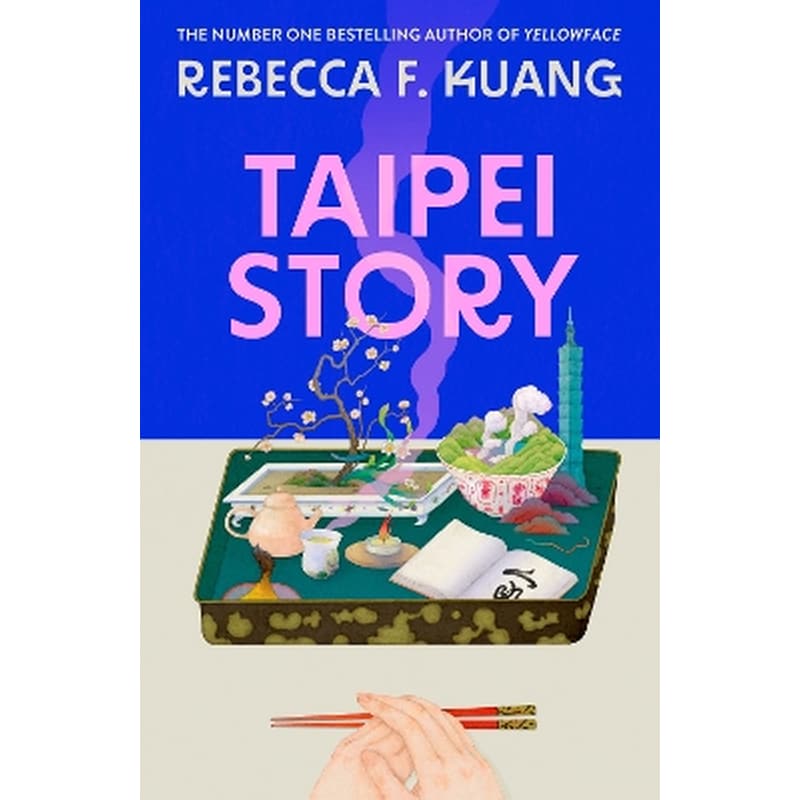 Taipei Story