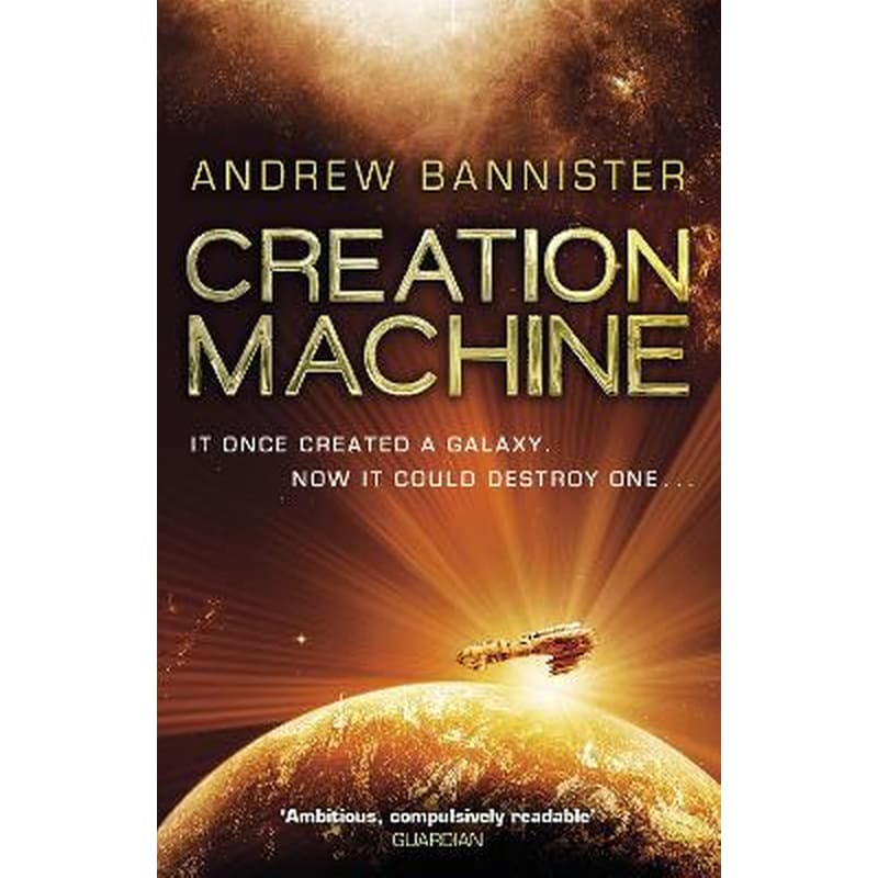 Creation Machine