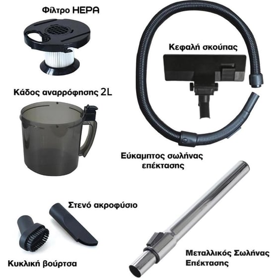 HOMEVERO HV-CVM710 με Κάδο Ηλεκτρική Σκούπα image 2