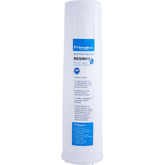 Φίλτρο Νερού Μείωσης Αλάτων - Primato Resin10 image 0