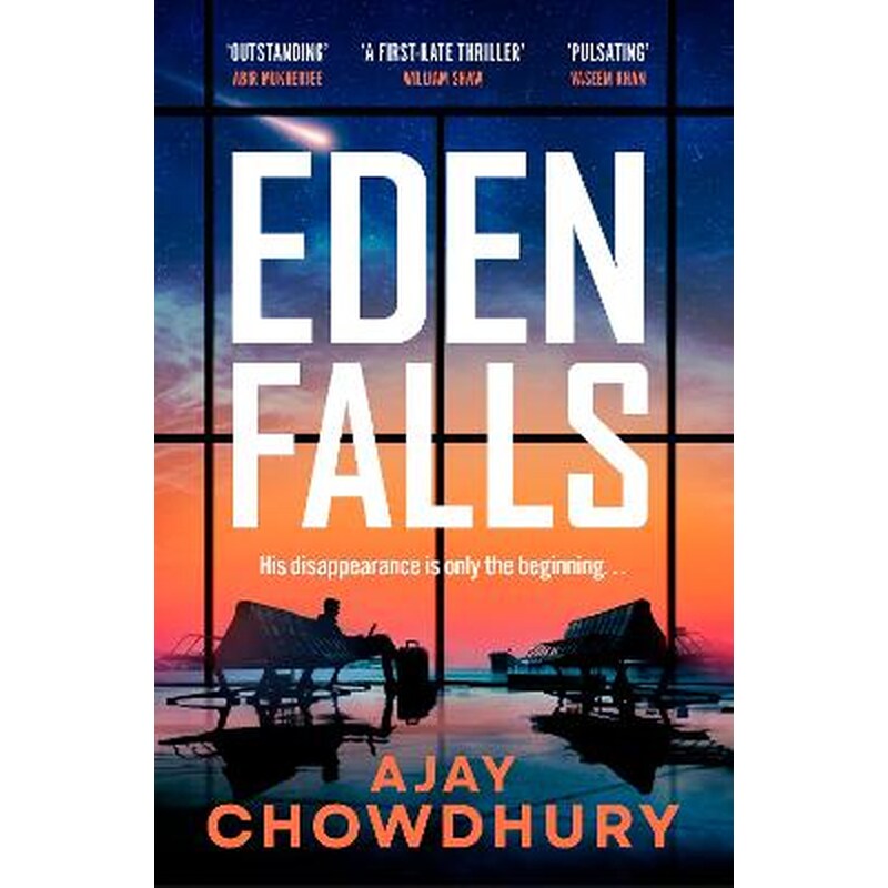 Eden Falls