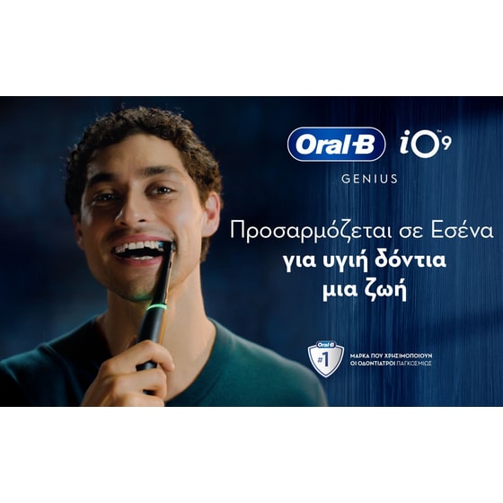 Ηλεκτρική Οδοντόβουρτσα ORAL B IO9 DUO Black Onyx & Rose Quartz image 4