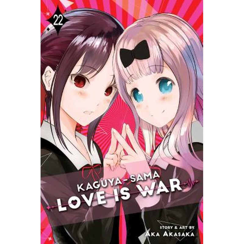 KAGUYA-SAMA: LOVE IS WAR