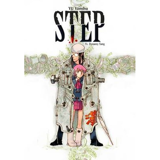 Step, Vol. 1 image 0