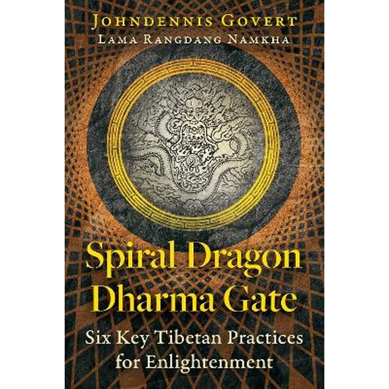 Spiral Dragon Dharma Gate