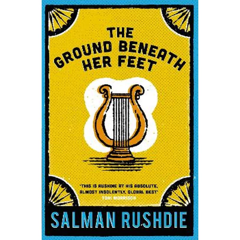 Ground Beneath Her Feet