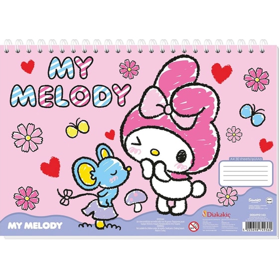 Μπλοκ Ζωγραφικής Διακάκης My Melody Α4 30 Φύλλων 1 Τμχ - Τυχαία Επιλογή Σχεδίου image 1