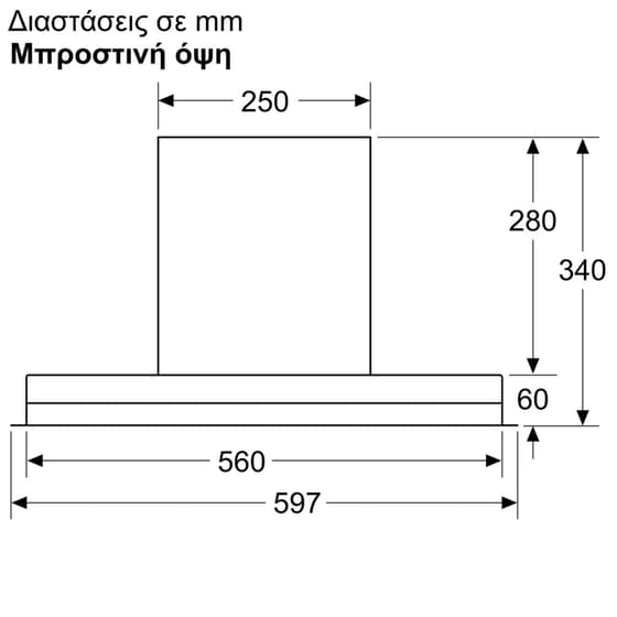 BOSCH DBB67AM60 Box 60 cm Μαύρο Μηχανισμός Απορρόφησης image 8