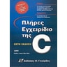 product-thumbnail