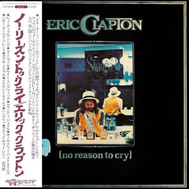 No Reason To Cry (Limited Shm-CD)