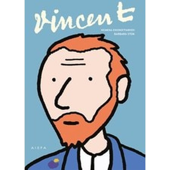 Vincent image 0
