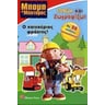 product-thumbnail