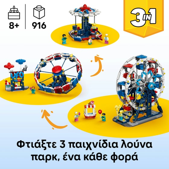 LEGO® Creator 3in1 Iconic Ferris Wheel (31389) image 1